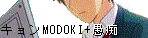 kyon-modoki_banner