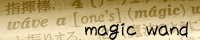 magic-wand_banner